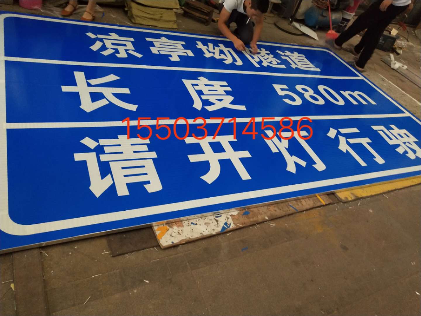 渭南渭南汉中广告标牌 村庄反光标志牌 高速路牌 郑州标志牌制作厂家