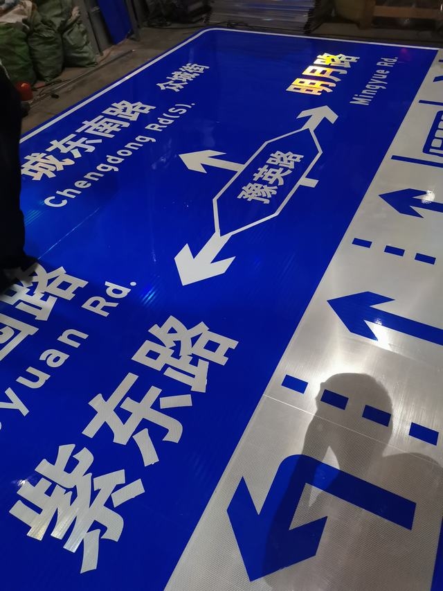 渭南渭南交通标志牌制作厂家