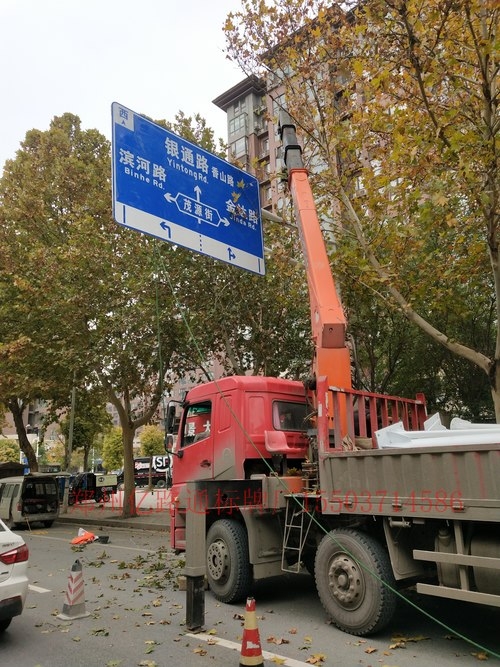 渭南渭南郑州市北三环英才街交通标志牌安装现场