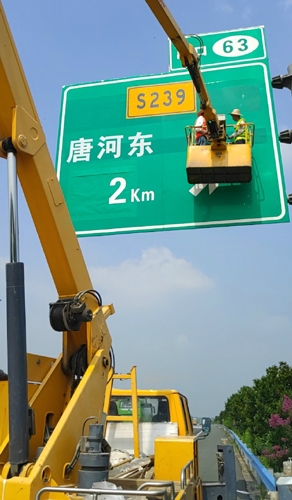 渭南渭南二广高速南阳段标志标牌改造