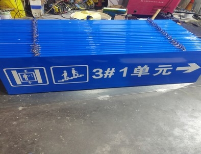 渭南渭南单元指示灯箱