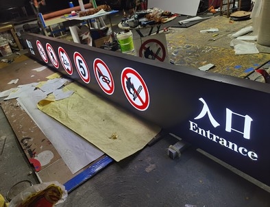 渭南渭南龙门牌灯箱厂家