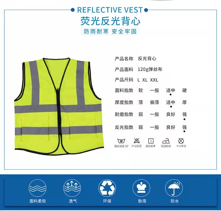 渭南渭南反光衣厂家直销