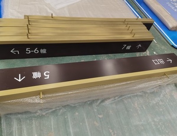 渭南渭南小区停车场灯箱