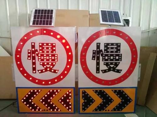 渭南渭南太阳能交通标牌 自发光交通路标牌厂家