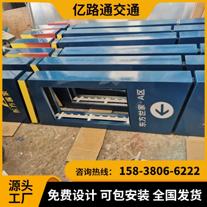 渭南渭南 地下停车场导向指示灯箱地库导视灯箱LED发光.定制地下车库吊牌灯箱停车场发光牌